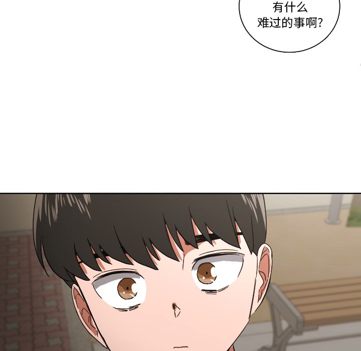 第45話 - 第88张
