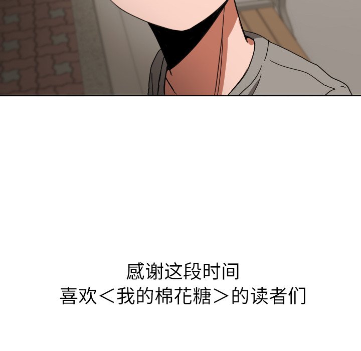 第45話 - 第89张