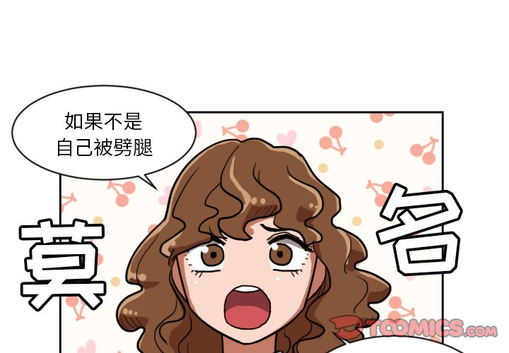 第5話 - 第1张