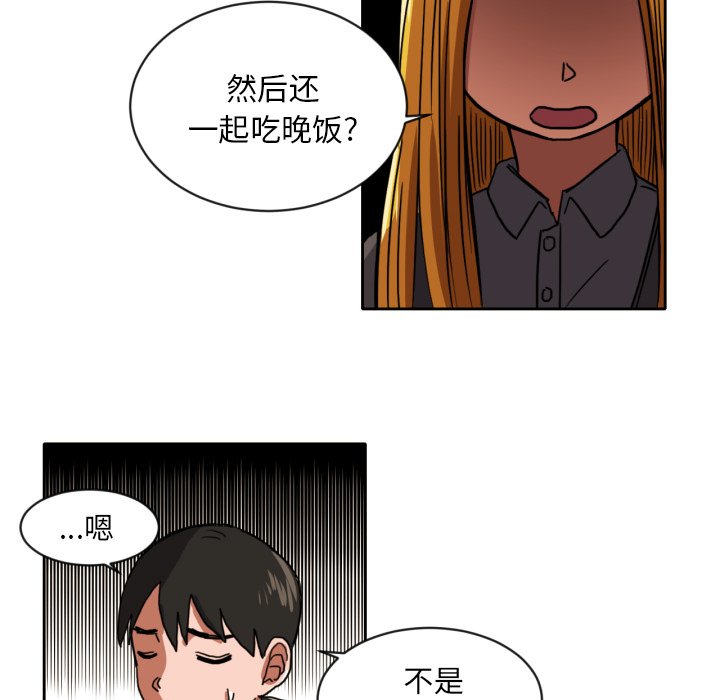 第5話 - 第10张