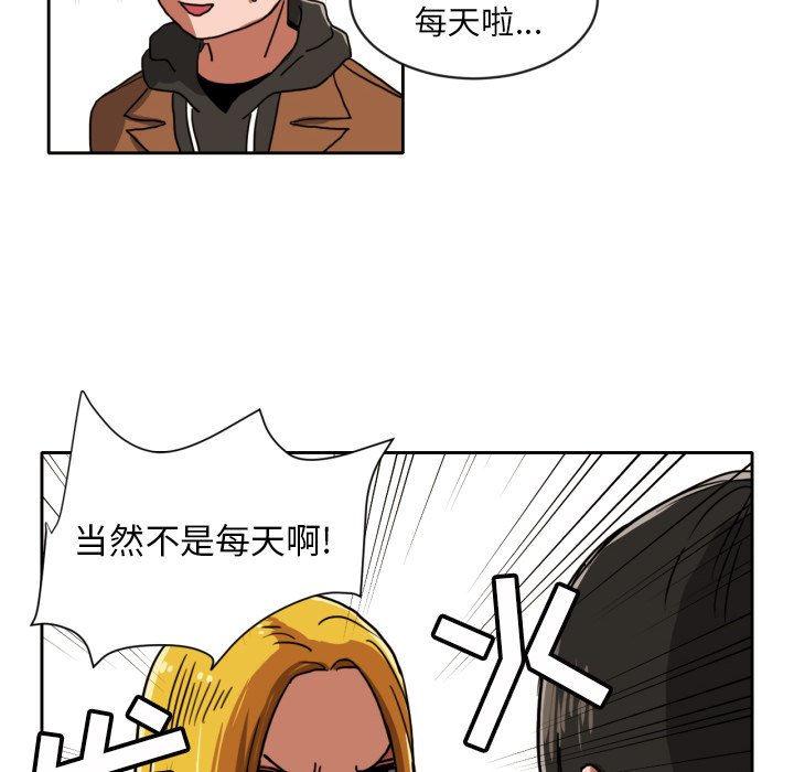 第5話 - 第11张