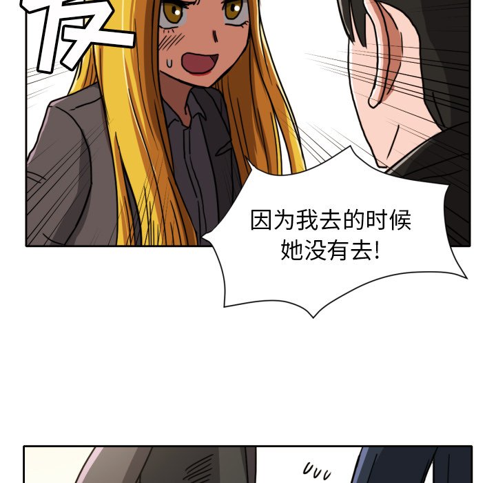 第5話 - 第12张