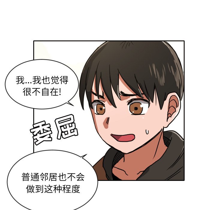 第5話 - 第14张