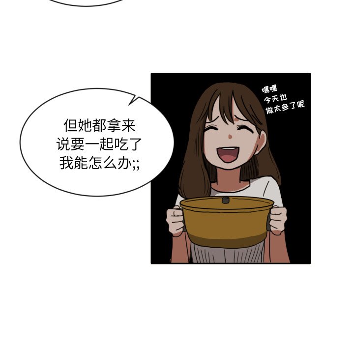 第5話 - 第15张