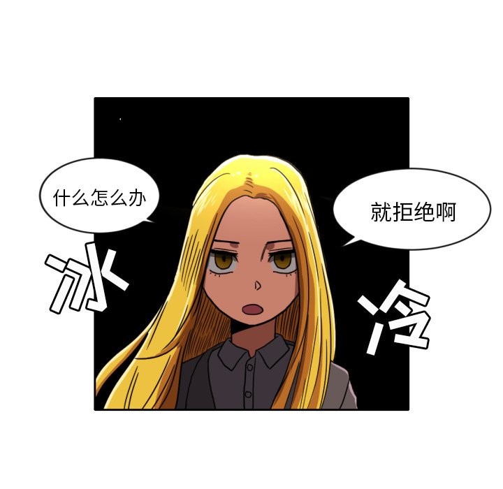 第5話 - 第16张