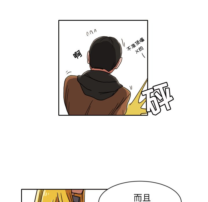 第5話 - 第19张