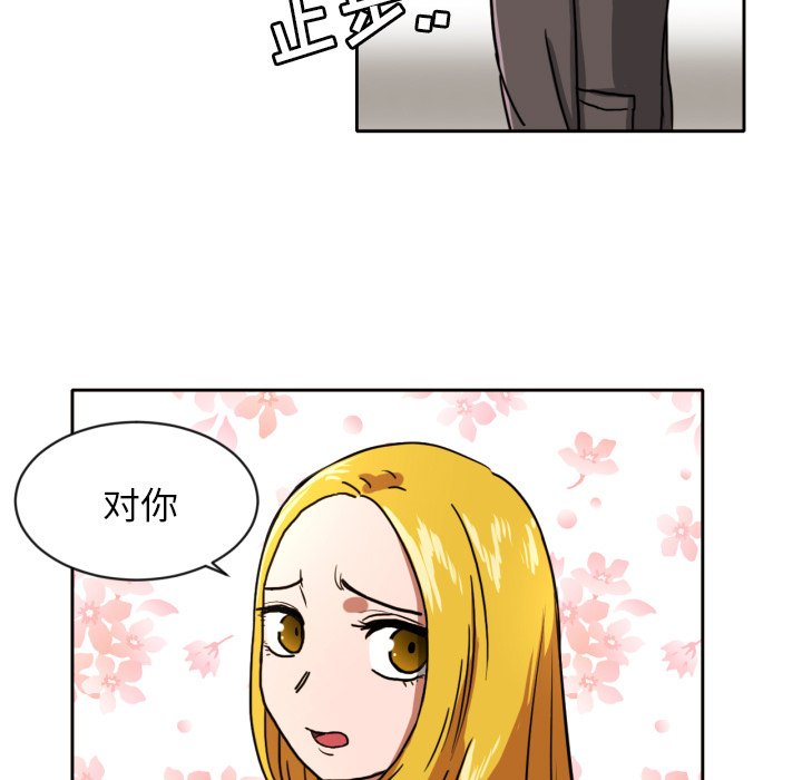 第5話 - 第21张