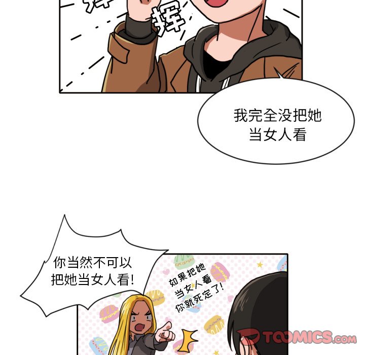 第5話 - 第23张
