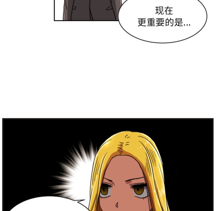 第5話 - 第25张