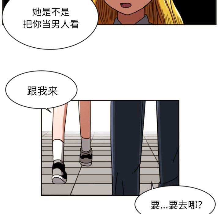 第5話 - 第26张