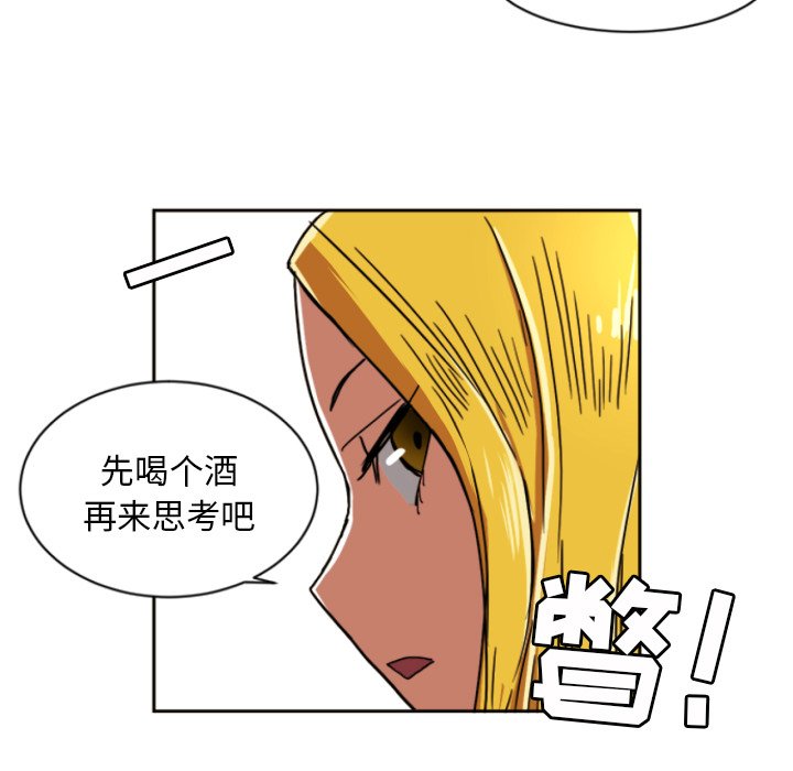 第5話 - 第27张