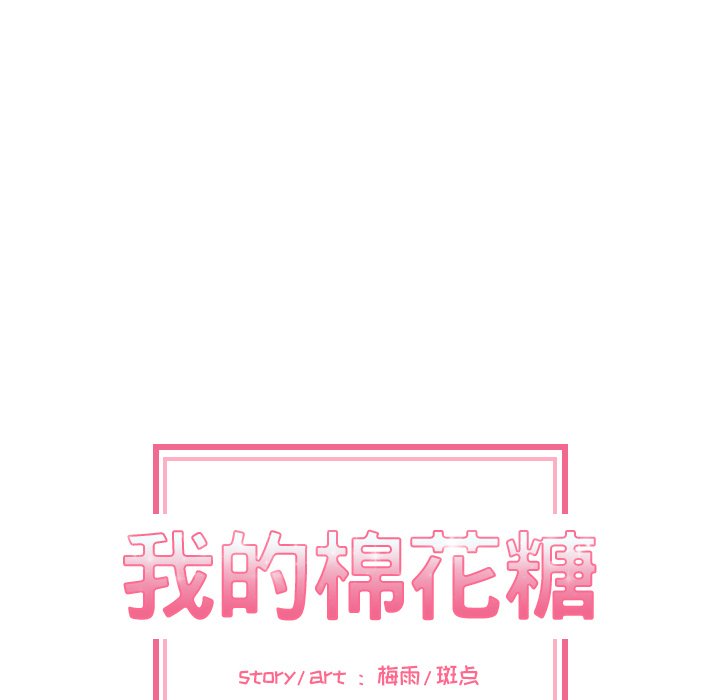 第5話 - 第28张