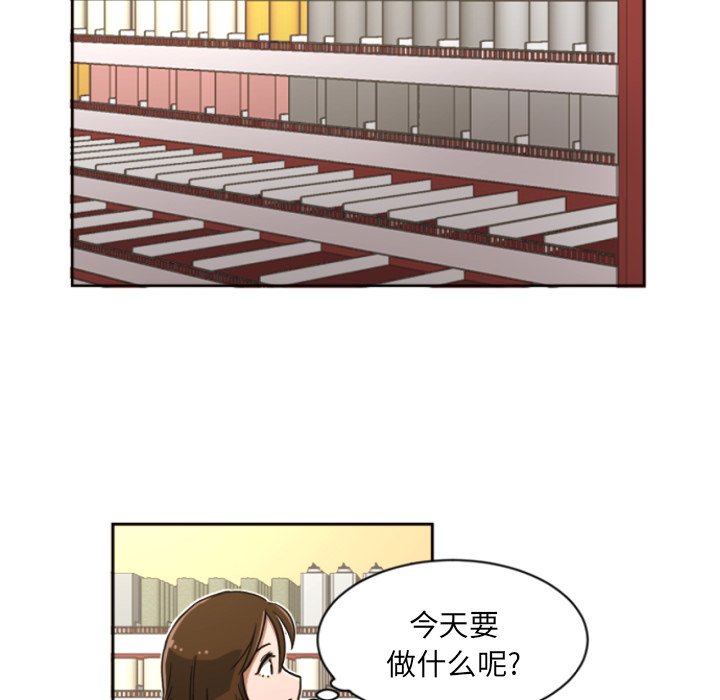 第5話 - 第31张