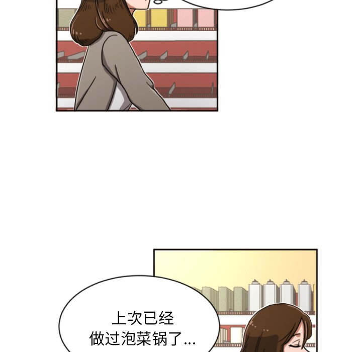 第5話 - 第32张