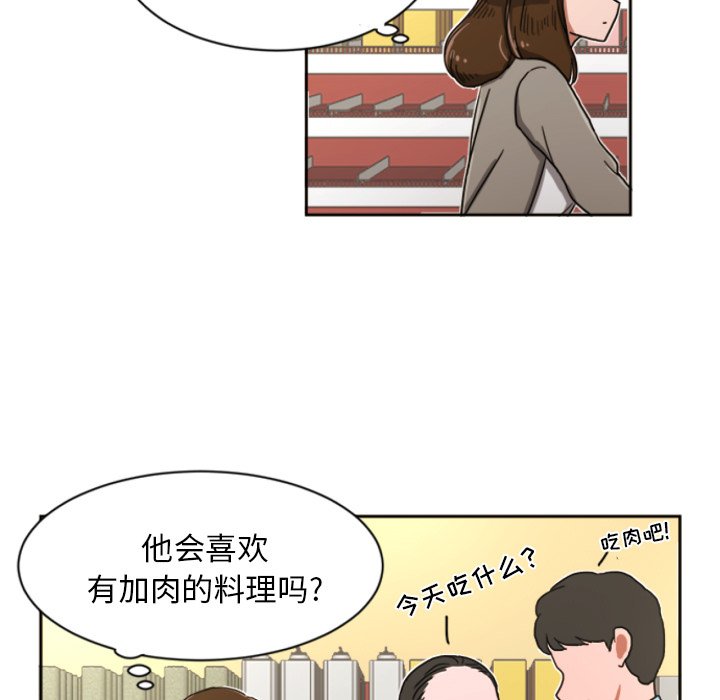 第5話 - 第33张