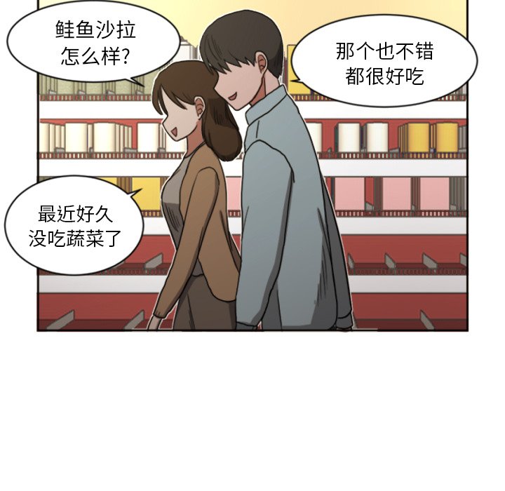 第5話 - 第35张