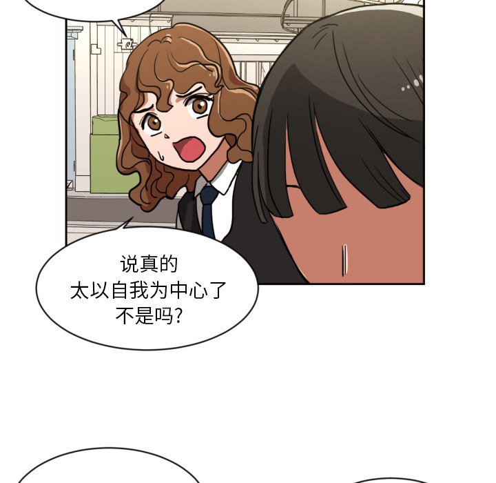 第5話 - 第4张