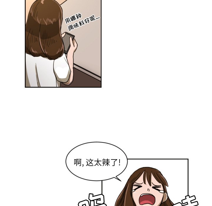 第5話 - 第40张