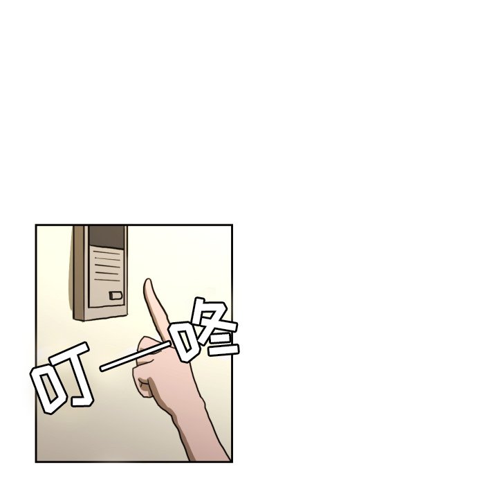 第5話 - 第46张