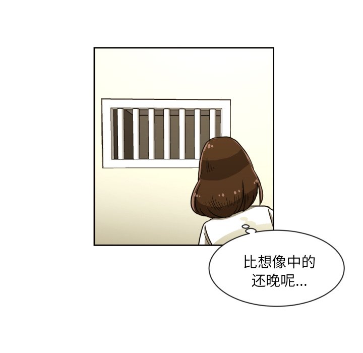 第5話 - 第48张