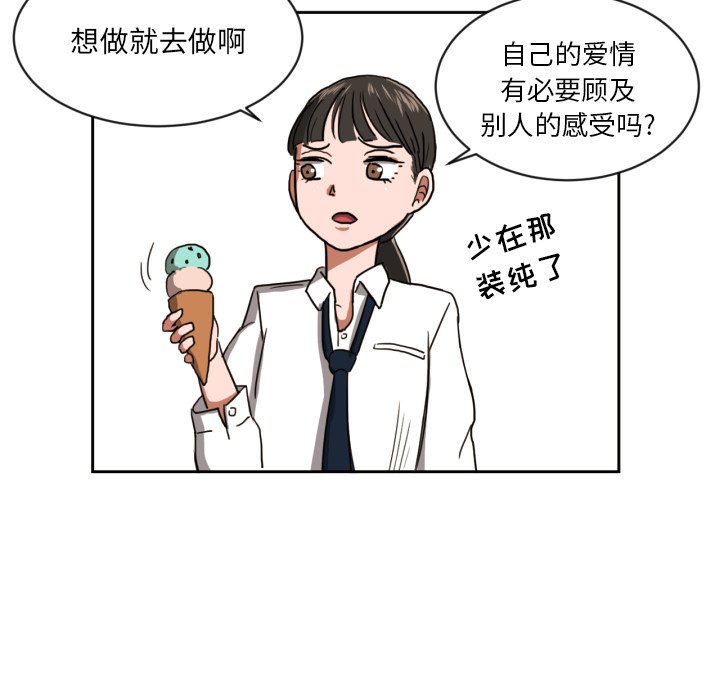 第5話 - 第5张