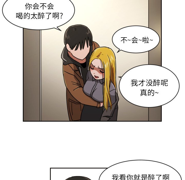 第5話 - 第53张