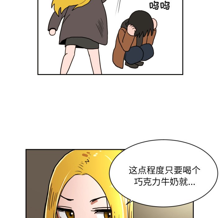 第5話 - 第55张