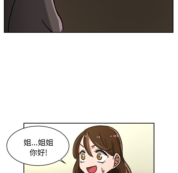第5話 - 第58张