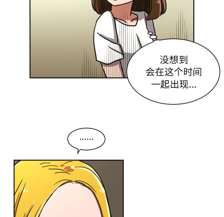 第5話 - 第59张