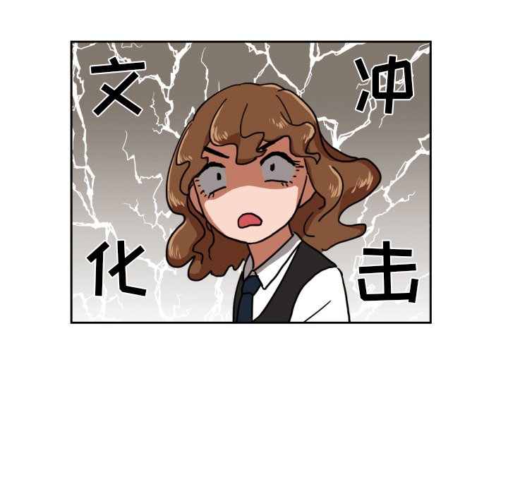 第5話 - 第6张