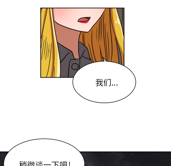 第5話 - 第62张