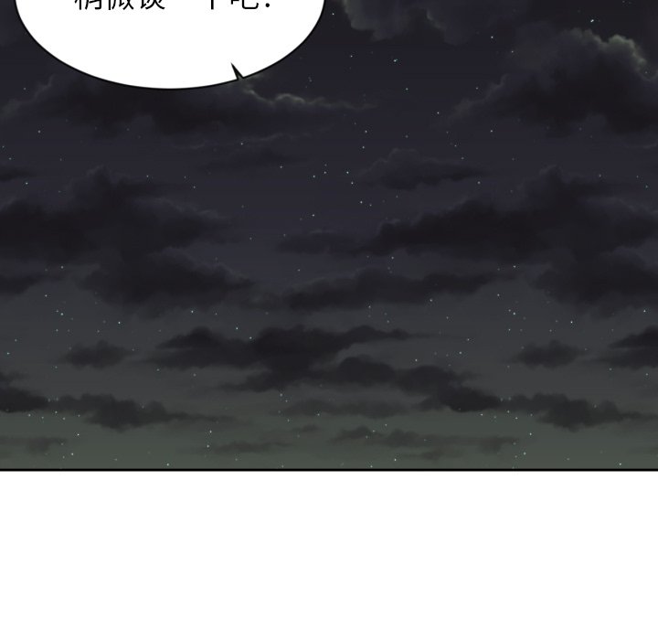 第5話 - 第63张
