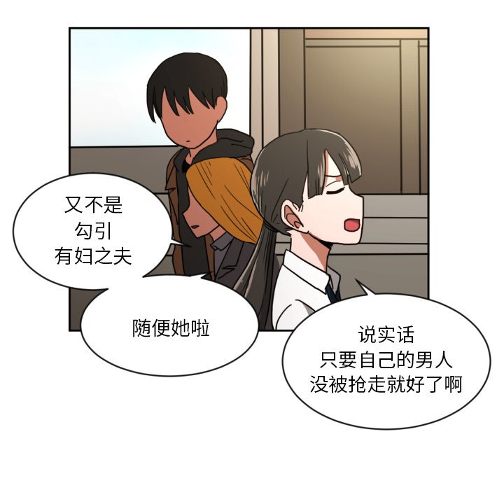 第5話 - 第7张