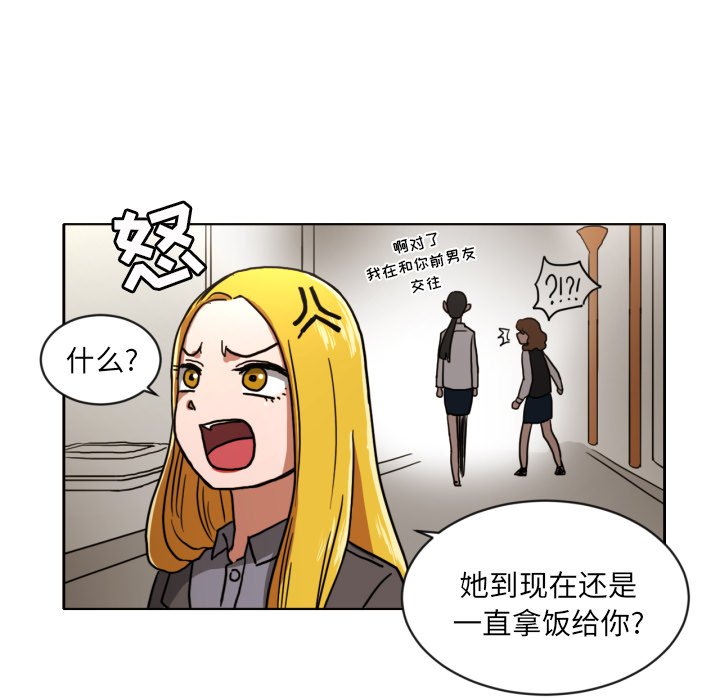 第5話 - 第8张