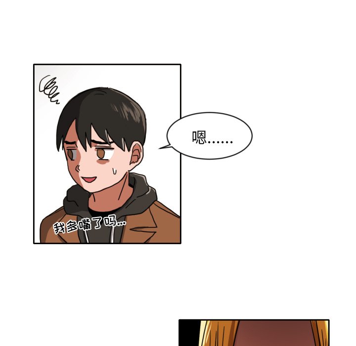 第5話 - 第9张