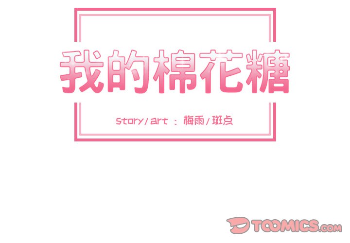 第6話 - 第1张