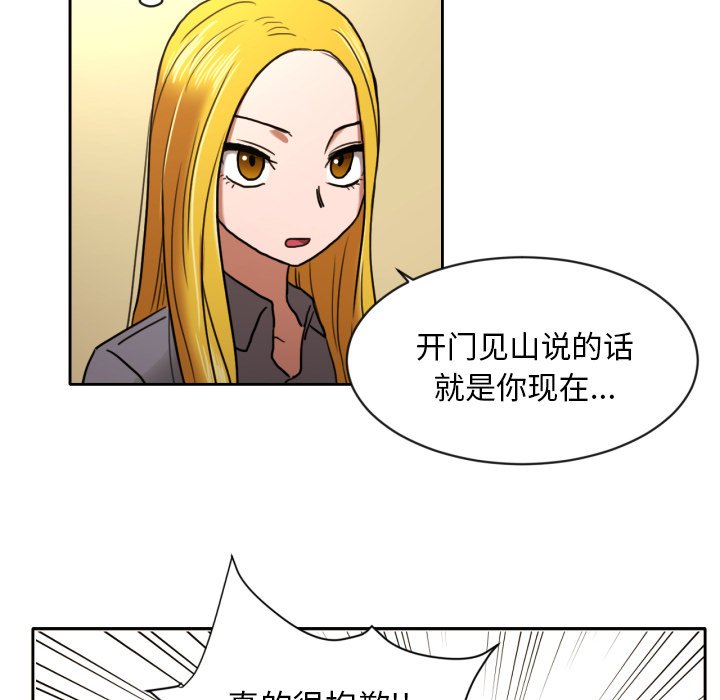第6話 - 第10张