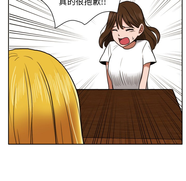 第6話 - 第11张