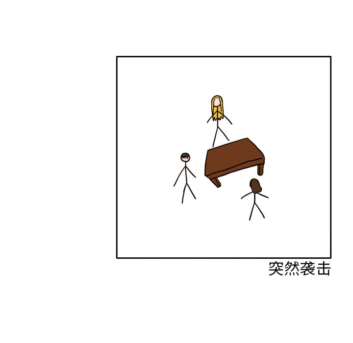 第6話 - 第12张