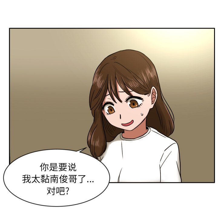 第6話 - 第13张