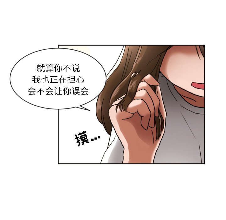 第6話 - 第14张