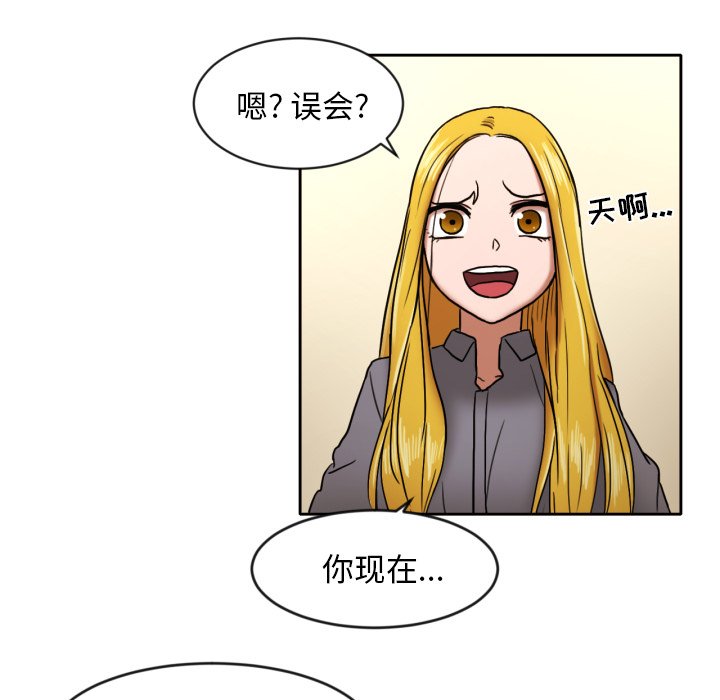 第6話 - 第15张