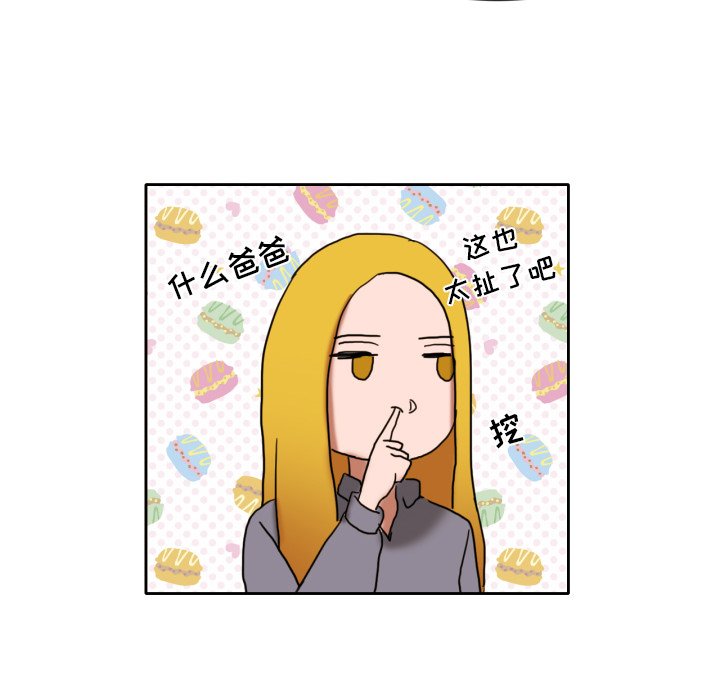 第6話 - 第17张
