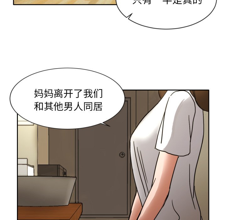 第6話 - 第19张