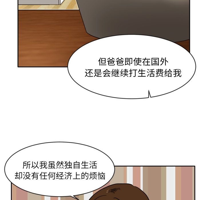 第6話 - 第21张