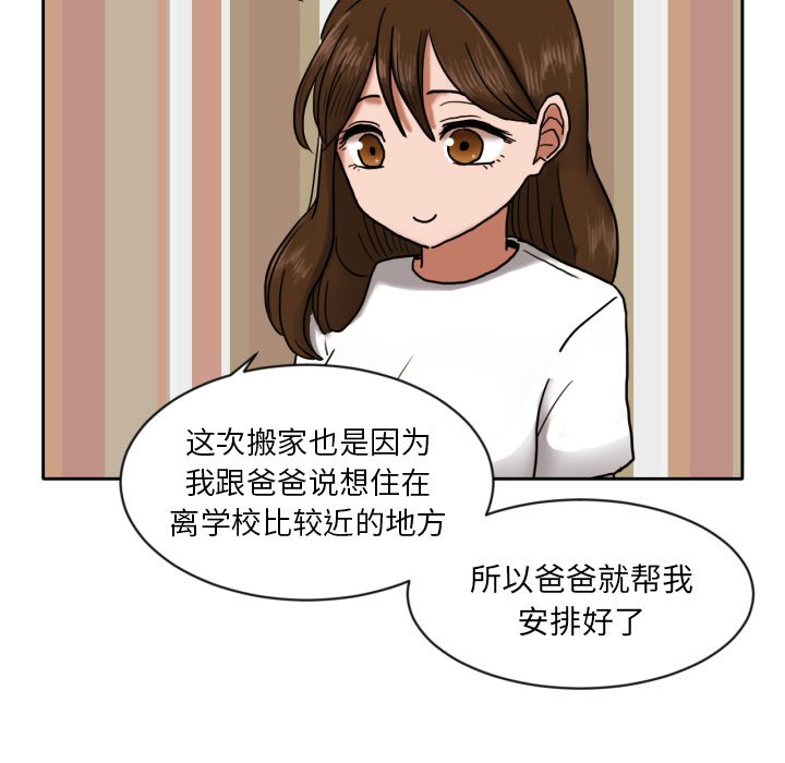 第6話 - 第22张