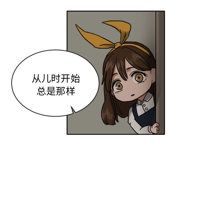 第6話 - 第23张