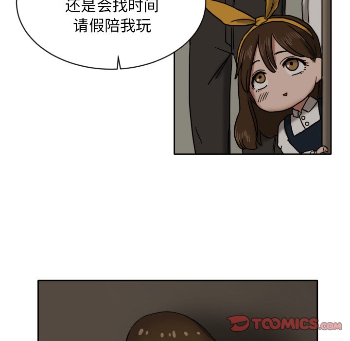 第6話 - 第25张
