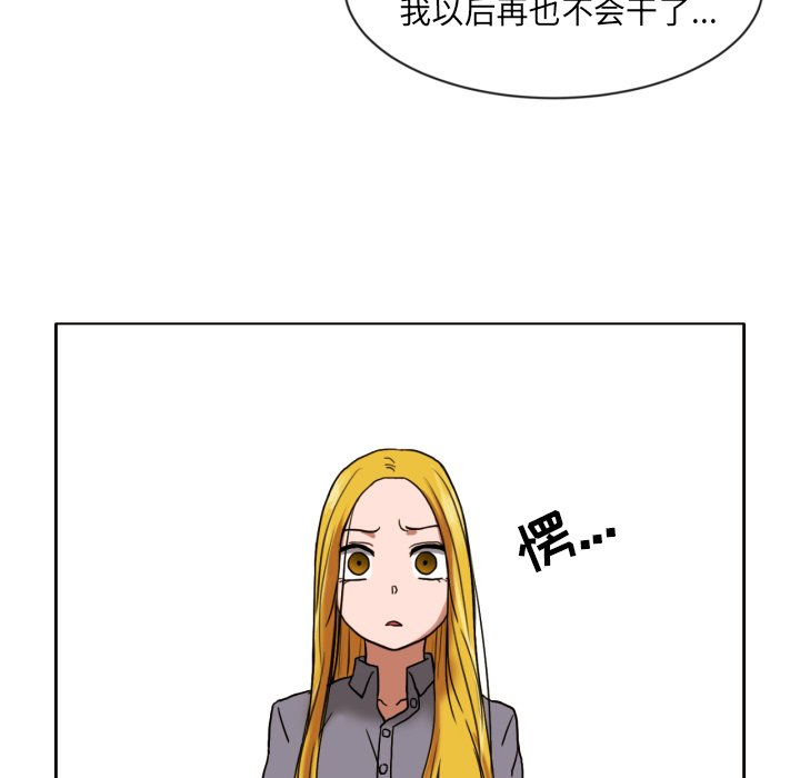 第6話 - 第32张