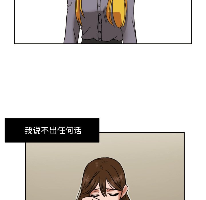 第6話 - 第33张